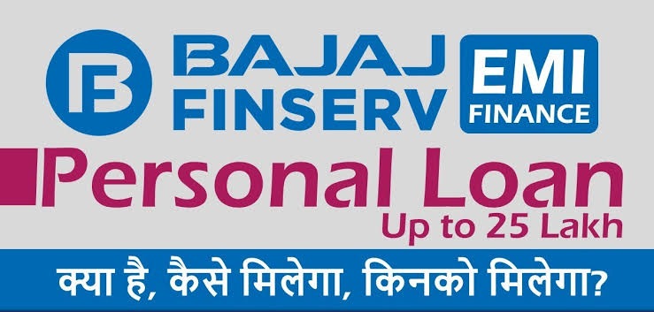 Bajaj Finance Personal Loan kaise le