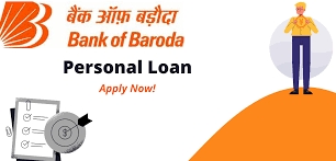 Bank of Baroda Persanal loan Apply 2022