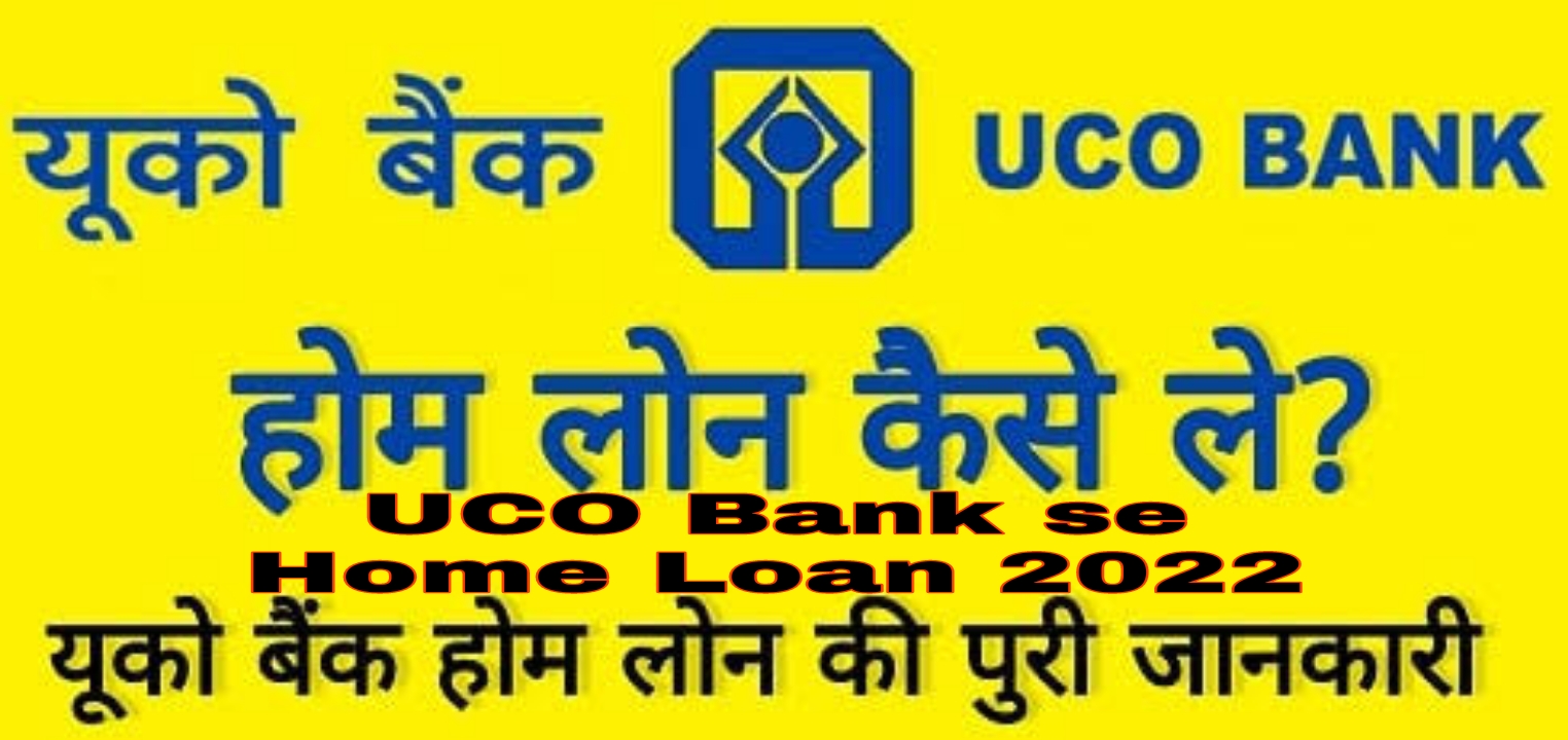 UCO Bank se Home Loan 2022