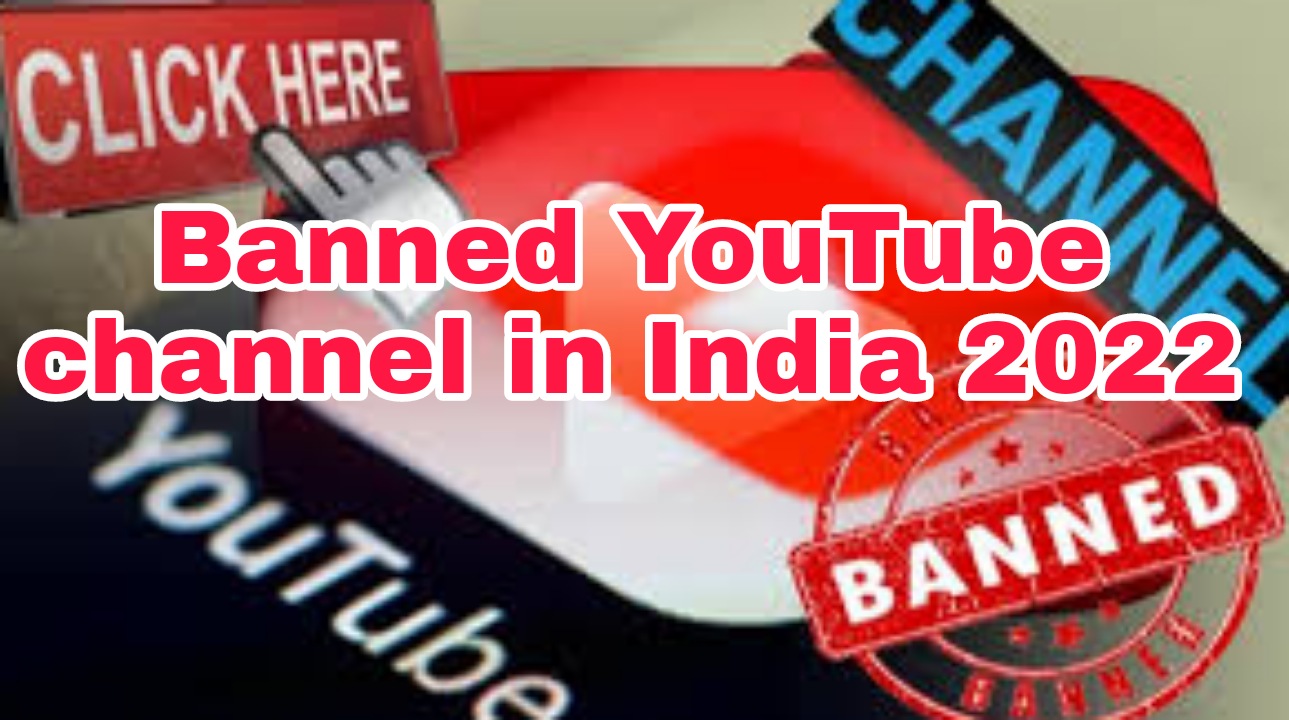 Banned YouTube channel in India 2022