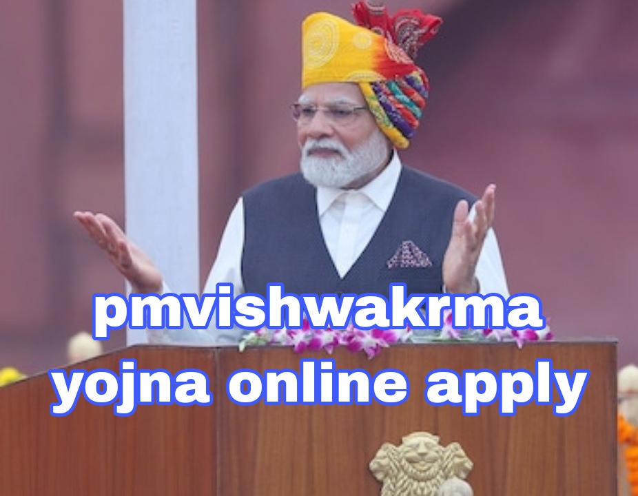 pmvishwakrma yojna online apply